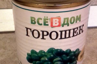 Купила зеленый горошек «Все в дом» за 35 рублей: показываю и рассказываю